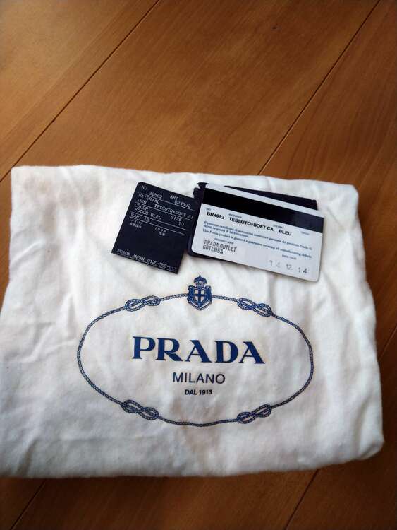 BR4992 TESSUTO＋SOFT CA（ブランドバッグ）の商品画像 - 査定依頼日：2025年5月27日 - 最高査定価格：50,000円