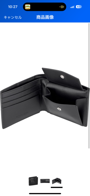 ボッテガ・ヴェネタ  （ブランドバッグ）の商品画像 - 査定依頼日：2025年7月10日 - 最高査定価格：45,000円