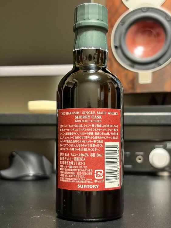 ウイスキー ウイスキー(その他)（お酒）の商品画像 - 査定依頼日：2026年8月23日 - 最高査定価格：63,000円