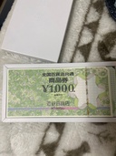 全国百貨店共通商品券（チケット・金券）の商品画像 - 査定依頼日：2026年4月14日 - 最高査定価格：100,000円