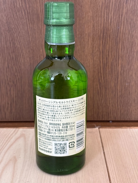 サントリーシングルモルト白州180ml（お酒）の商品画像 - 査定依頼日：2026年4月18日 - 最高査定価格：2,000円