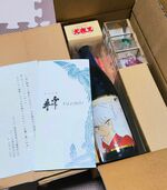 日本酒 日本酒(その他) （お酒）の商品画像 - 査定依頼日：2025年11月15日 - 最高査定価格：100,000円