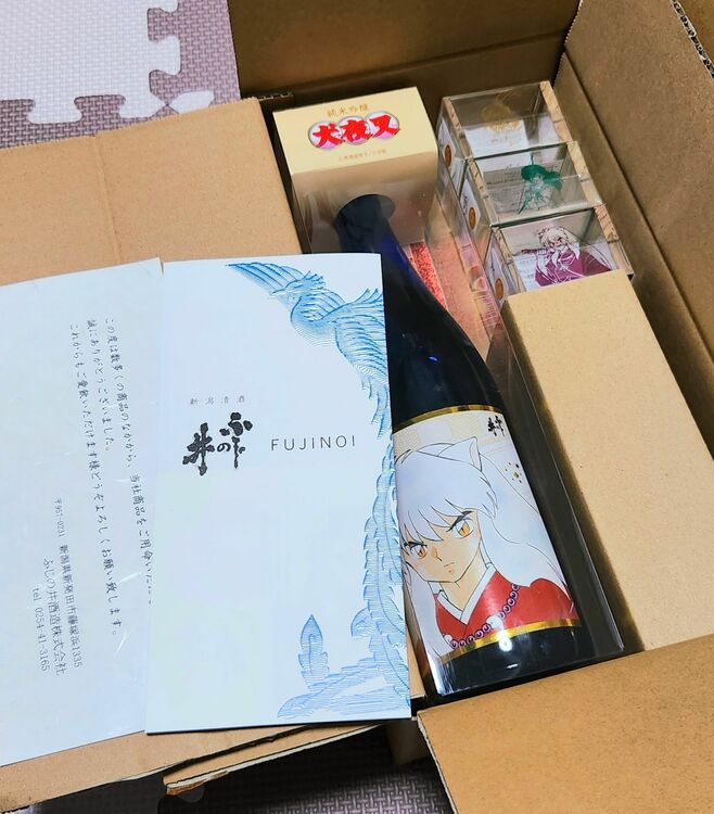 日本酒 日本酒(その他) （お酒）の商品画像 - 査定依頼日：2025年11月15日 - 最高査定価格：100,000円