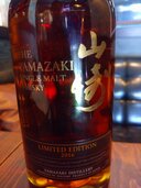 ウイスキー サントリー山崎（お酒）の商品画像 - 査定依頼日：2026年7月11日 - 最高査定価格：46,000円