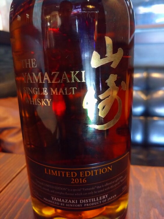 ウイスキー サントリー山崎（お酒）の商品画像 - 査定依頼日：2026年7月11日 - 最高査定価格：46,000円