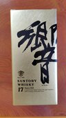 ウイスキー サントリー響（お酒）の商品画像 - 査定依頼日：2026年6月22日 - 最高査定価格：41,000円