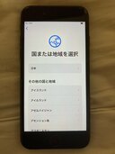 G662TX4Y67（スマホ）の商品画像 - 査定依頼日：2025年3月17日 - 最高査定価格：10,000円