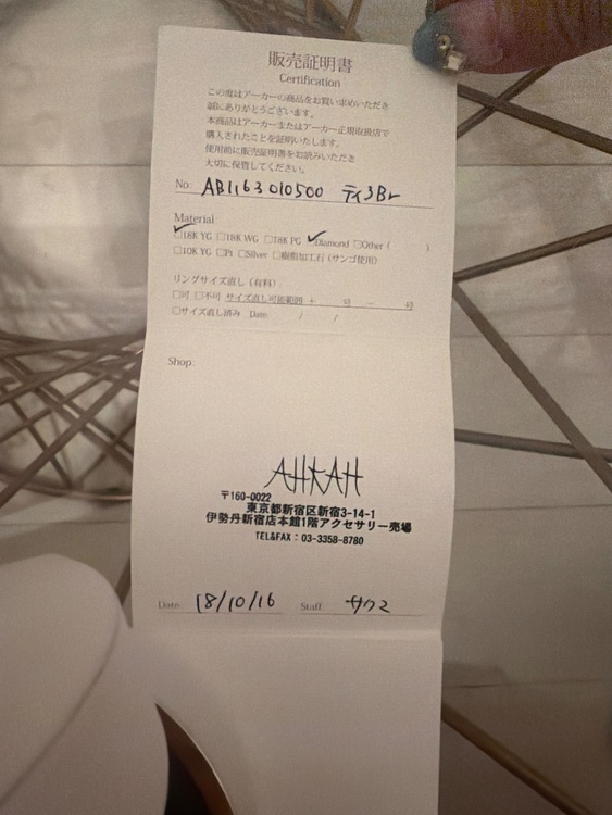 AHKAH ティア ブレスレット 18Kイエローゴールド/ダイヤモンド（宝石）の商品画像 - 査定依頼日：2026年5月5日 - 最高査定価格：23,000円