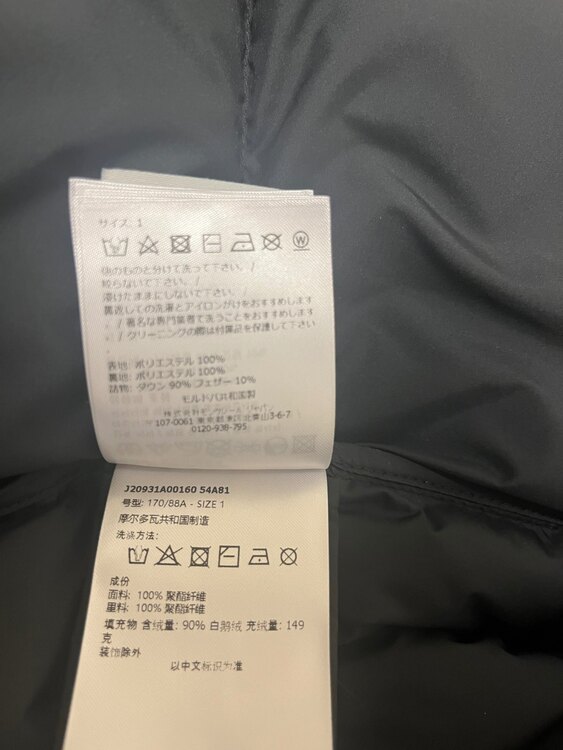 FOURMINES（古着・ファッション）の商品画像 - 査定依頼日：2025年1月16日 - 最高査定価格：10,000円