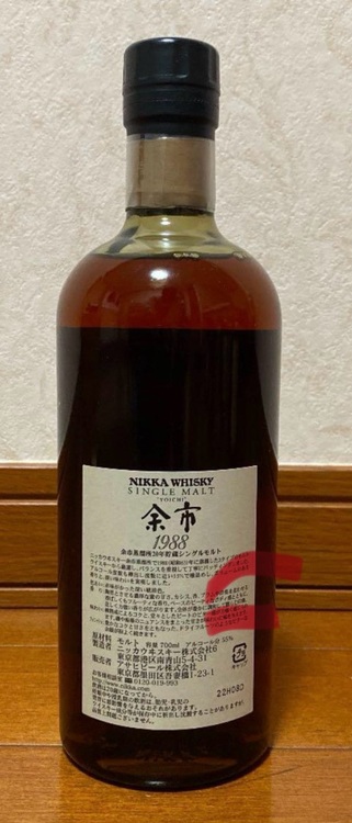 ウイスキー ニッカ 余市 （お酒）の商品画像 - 査定依頼日：2025年10月13日 - 最高査定価格：240,000円