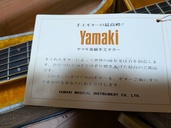 ヤマキ　135（ピアノ・楽器・PA機材）の商品画像 - 査定依頼日：2026年10月6日 - 最高査定価格：10,000円