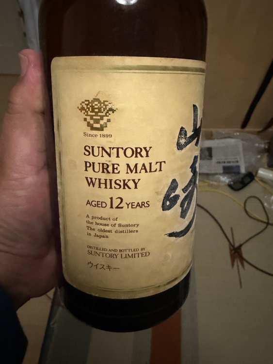 ウイスキー サントリー山崎 （お酒）の商品画像 - 査定依頼日：2026年3月6日 - 最高査定価格：23,000円