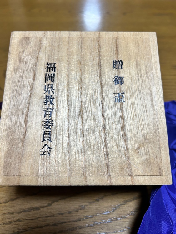 銀杯（金・貴金属）の商品画像 - 査定依頼日：2026年4月29日 - 最高査定価格：27,500円