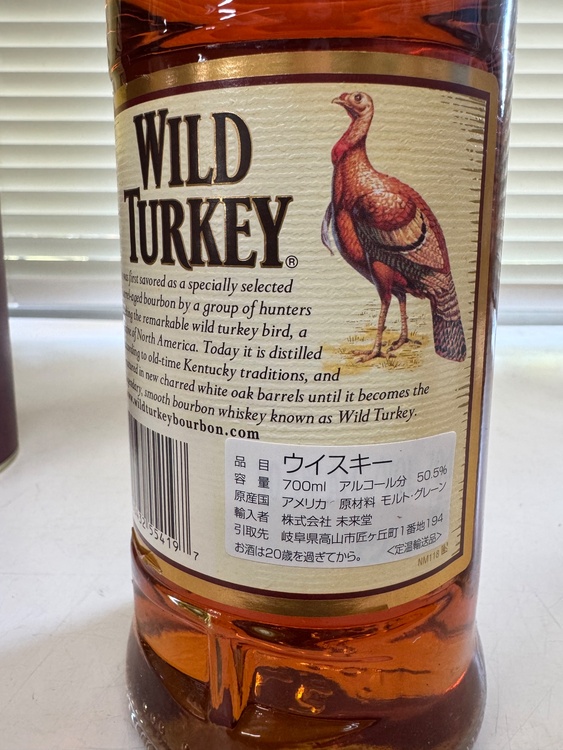 ウイスキー ワイルドターキー（お酒）の商品画像 - 査定依頼日：2026年10月9日 - 最高査定価格：58,000円