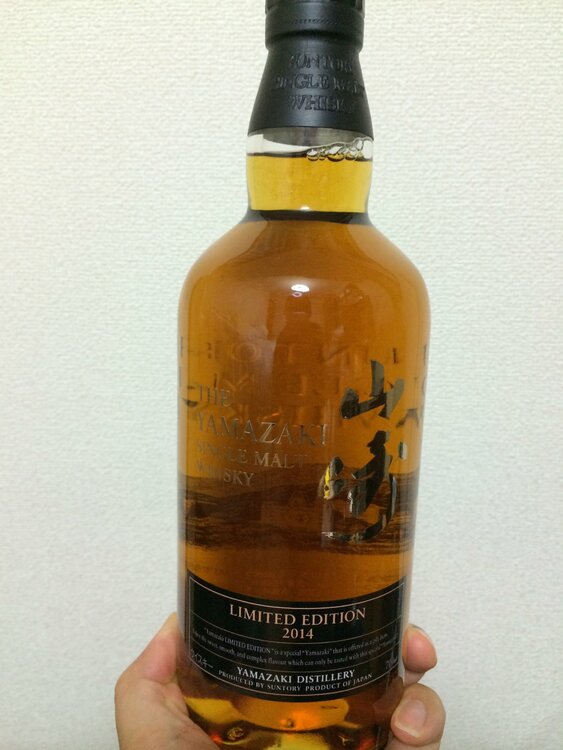 ウイスキー サントリー山崎（お酒）の商品画像 - 査定依頼日：2026年8月20日 - 最高査定価格：70,000円