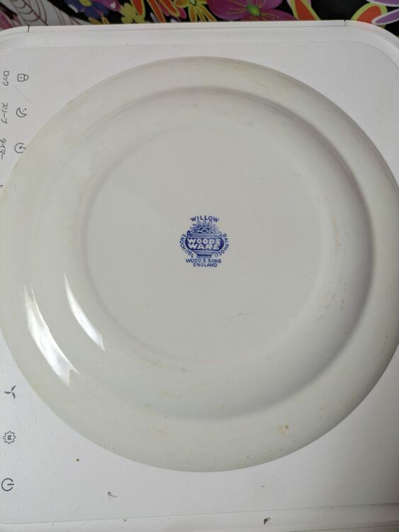 イギリスウッドサンズ、ブルーウィローディナープレート（美術品・骨董品）の商品画像 - 査定依頼日：2025年10月4日 - 最高査定価格：2,500円
