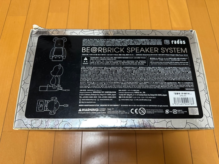 Bearbrick（その他のおもちゃ）の商品画像 - 査定依頼日：2026年9月29日 - 最高査定価格：15,000円