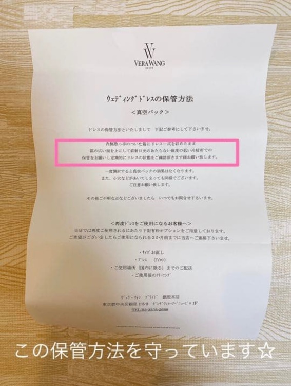 verawang deandra（古着・ファッション）の商品画像 - 査定依頼日：2025年12月24日 - 最高査定価格：100,000円