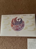 天皇陛下御在位二十年記念 1万円金貨幣（金・貴金属）の商品画像 - 査定依頼日：2026年8月28日 - 最高査定価格：100,000円