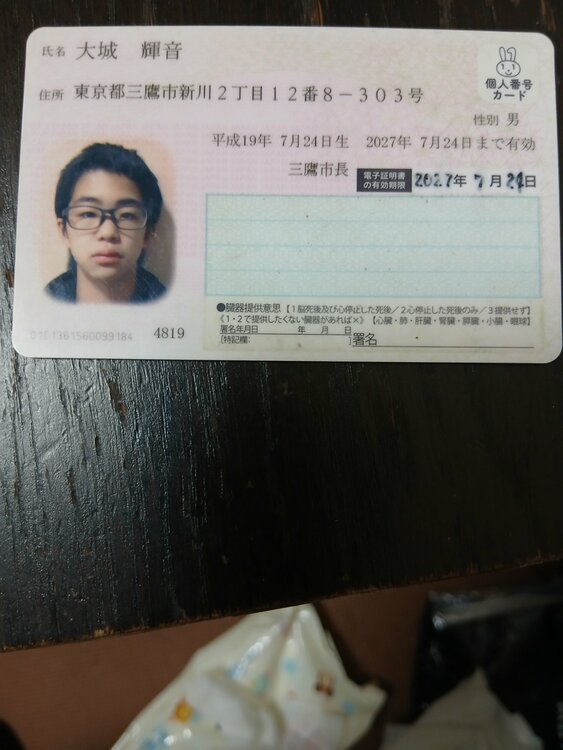 ミズノ箱根駅伝ベンチコート（古着・ファッション）の商品画像 - 査定依頼日：2026年1月12日 - 最高査定価格：100,000円