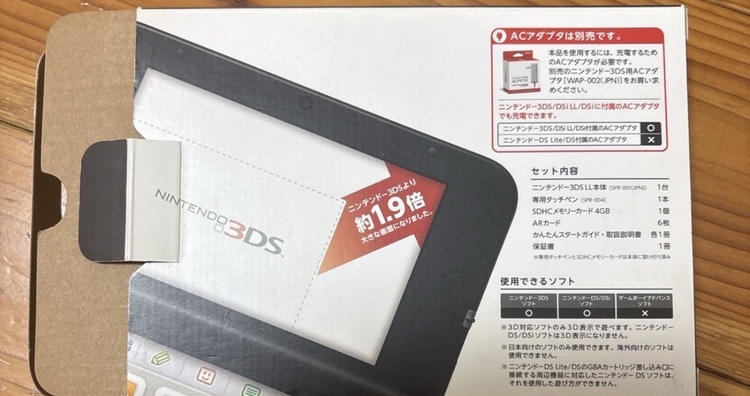 3DSLK（ゲーム機本体・ゲームソフト）の商品画像 - 査定依頼日：2026年4月21日 - 最高査定価格：10,000円