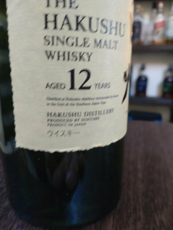 白州12年（お酒）の商品画像 - 査定依頼日：2026年1月31日 - 最高査定価格：18,500円