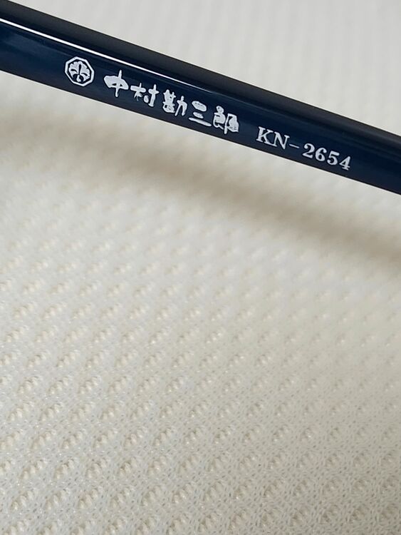 中村勘三郎めがね（コスメ・美容・健康器具）の商品画像 - 査定依頼日：2025年7月21日 - 最高査定価格：47,000円