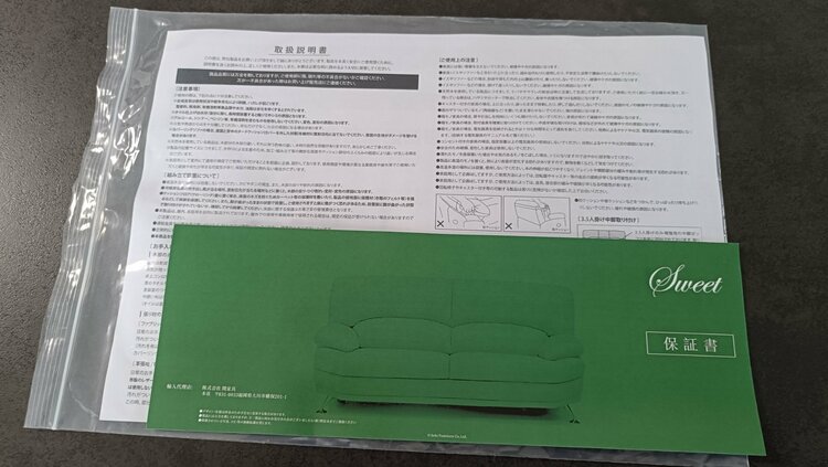 関家具　三人掛けソファ　スイート8　本皮/色：アイボリー　脚：木製丸型ブラウン（家具・寝具）の商品画像 - 査定依頼日：2025年12月21日 - 最高査定価格：7,000円