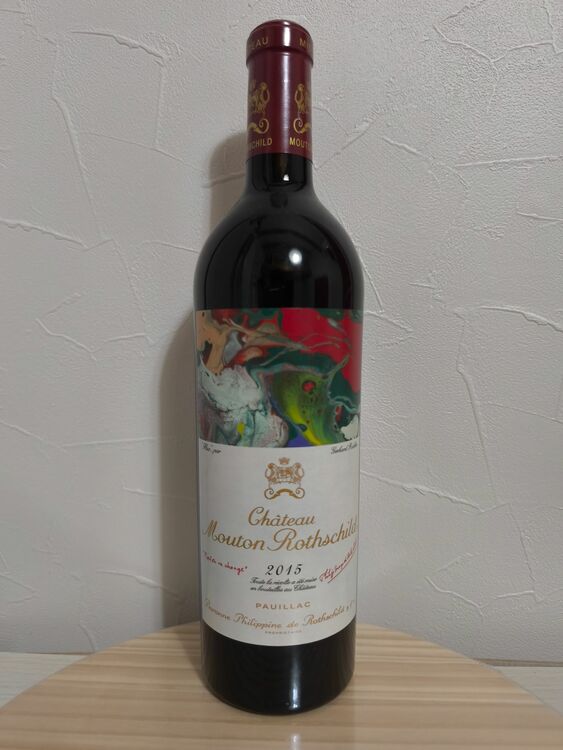 ワイン シャトームートンロートシルト （お酒）の商品画像 - 査定依頼日：2025年8月3日 - 最高査定価格：100,000円