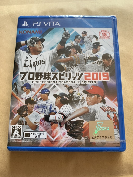プロ野球スピリッツ2019（ゲーム機本体・ゲームソフト）の商品画像 - 査定依頼日：2020年6月2日 - 最高査定価格：7,000円