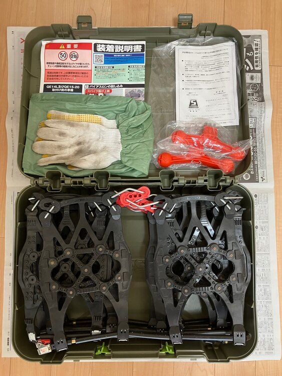 カーメイト　バイアスロン クイックイージーＱＥ５（カー用品）の商品画像 - 査定依頼日：2025年1月9日 - 最高査定価格：3,000円