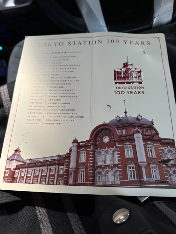 東京駅開業100周年Suica（チケット・金券）の商品画像 - 査定依頼日：2025年9月11日 - 最高査定価格：2,000円