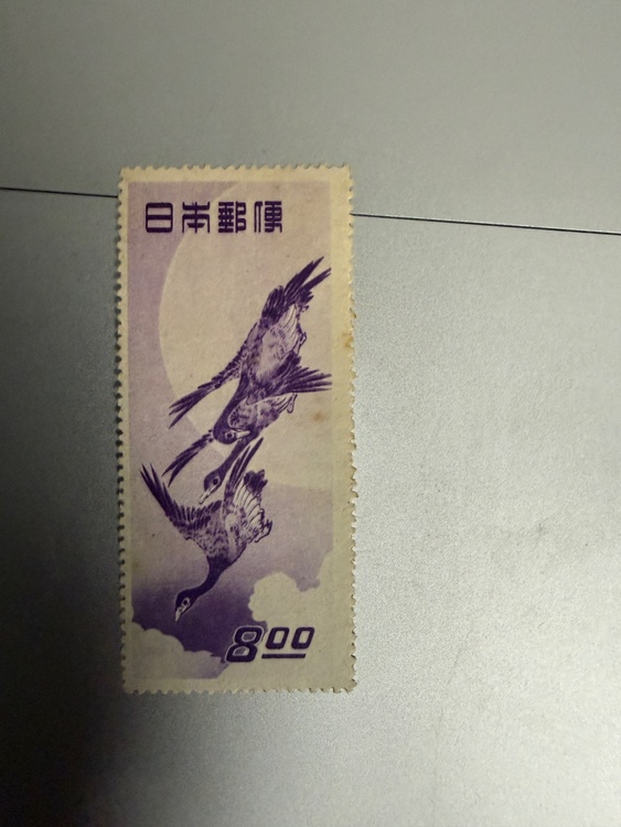 月に雁（切手）の商品画像 - 査定依頼日：2026年6月26日 - 最高査定価格：500円