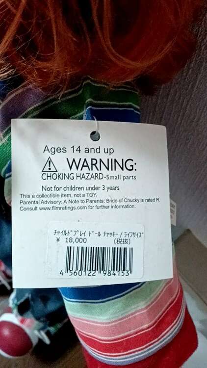 チャッキードール等身大（その他のおもちゃ）の商品画像 - 査定依頼日：2025年5月10日 - 最高査定価格：10,000円