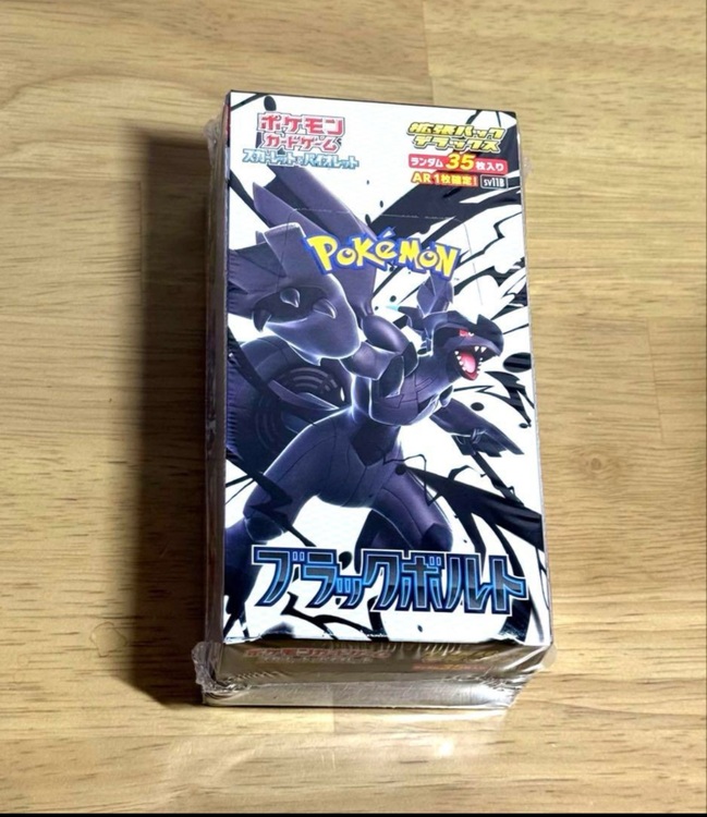 ポケモンカードブラックボルトデラックス（トレカ）の商品画像 - 査定依頼日：2025年6月14日 - 最高査定価格：7,000円