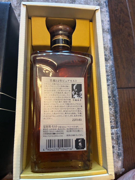 ウイスキー ウイスキー(その他)（お酒）の商品画像 - 査定依頼日：2026年8月14日 - 最高査定価格：20,000円