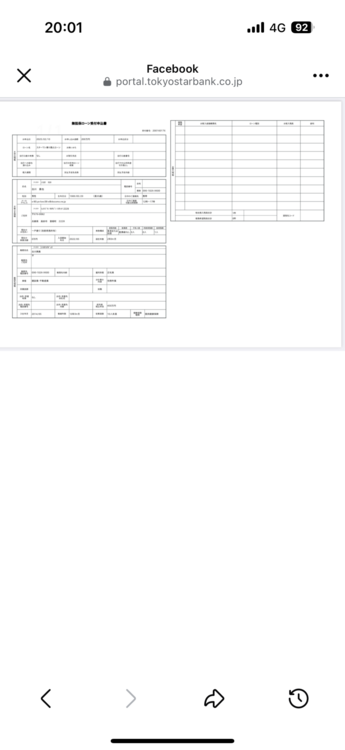 ロレックス GMTマスター （高級時計）の商品画像 - 査定依頼日：2025年10月23日 - 最高査定価格：2,100,000円