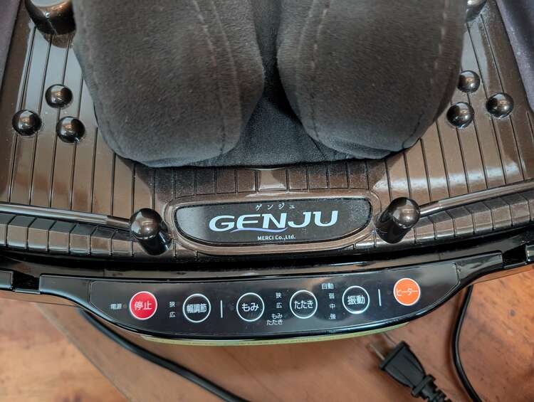 ㈱メルシー　GENJU　家庭用マッサージ機（医療機器）MD-8415（コスメ・美容・健康器具）の商品画像 - 査定依頼日：2025年5月17日 - 最高査定価格：22,000円