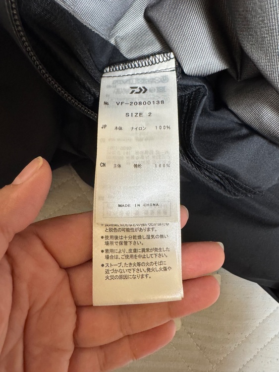 daiwa（古着・ファッション）の商品画像 - 査定依頼日：2026年7月9日 - 最高査定価格：3,000円