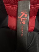 万暦　初留取り　240（お酒）の商品画像 - 査定依頼日：2026年9月13日 - 最高査定価格：100,000円