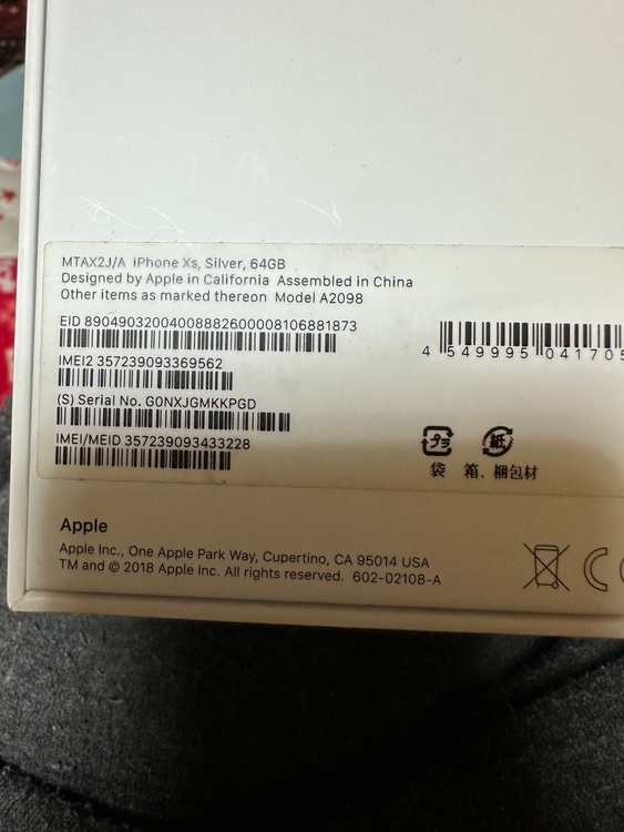 iPhoneXS 64GB au（スマホ）の商品画像 - 査定依頼日：2026年4月10日 - 最高査定価格：6,000円