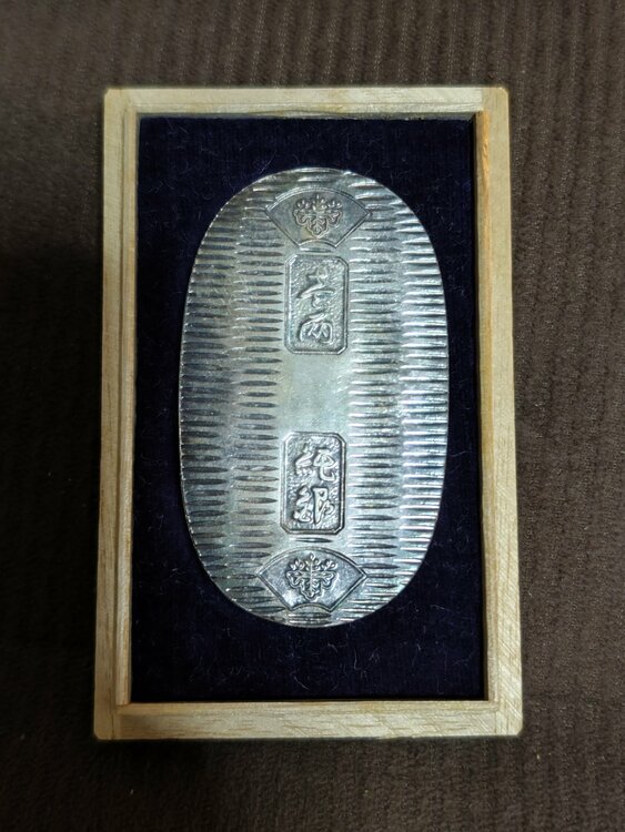 壱両 純銀 小判（金・貴金属）の商品画像 - 査定依頼日：2026年4月4日 - 最高査定価格：15,000円