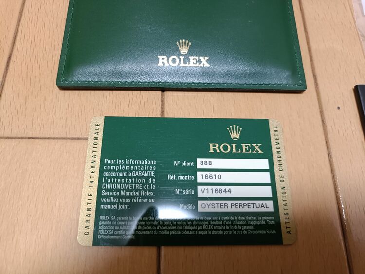 ロレックス サブマリーナー 16610（高級時計）の商品画像 - 査定依頼日：2025年8月6日 - 最高査定価格：1,500,000円