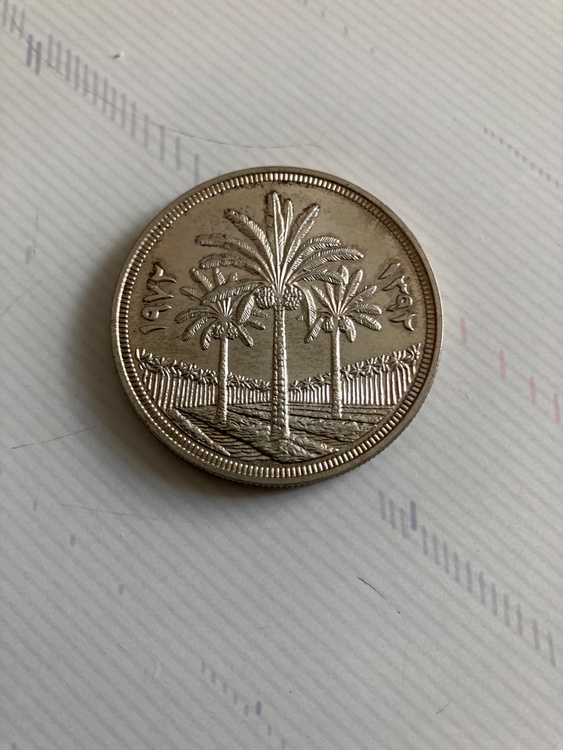 イラク　コイン　1ディナール　1972年（金・貴金属）の商品画像 - 査定依頼日：2026年2月2日 - 最高査定価格：10,000円