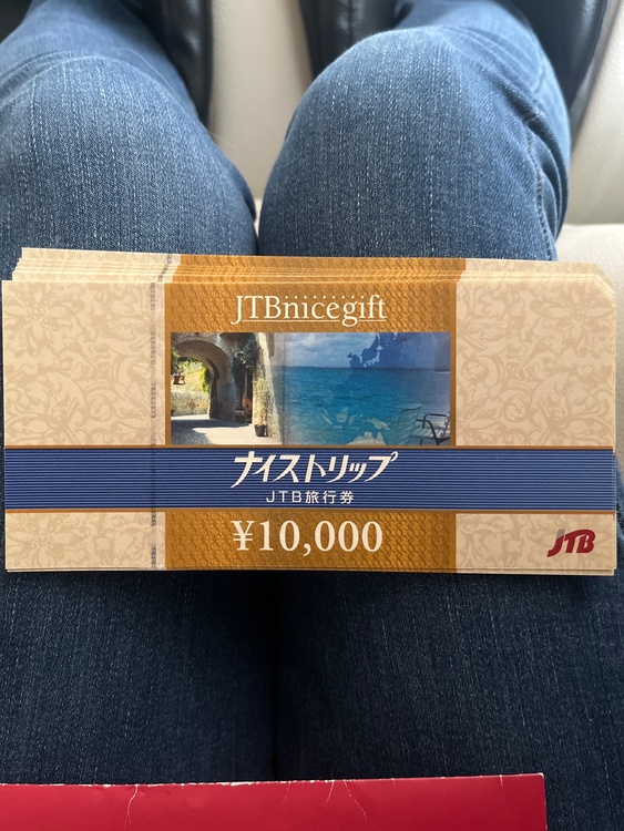JTB ナイストリップ（チケット・金券）の商品画像 - 査定依頼日：2026年1月4日 - 最高査定価格：8,000円