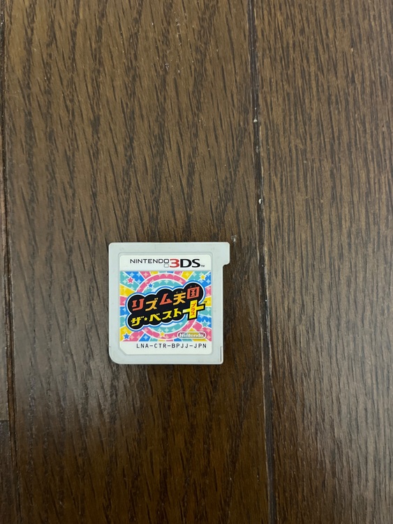 ゲームソフト（ゲーム機本体・ゲームソフト）の商品画像 - 査定依頼日：2025年9月30日 - 最高査定価格：1,500円