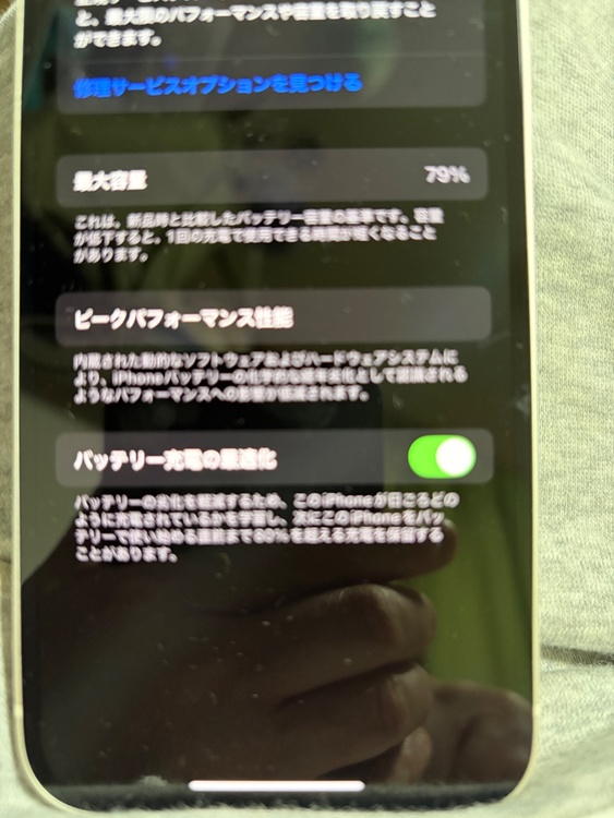 iPhone13 256GB ホワイト（スマホ）の商品画像 - 査定依頼日：2026年2月14日 - 最高査定価格：39,000円