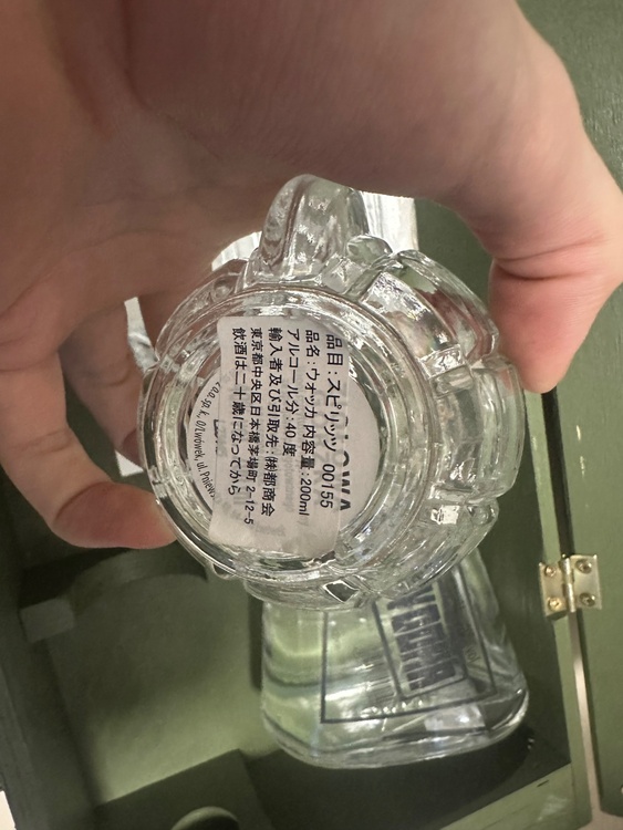 Kalashnikov Vodka（お酒）の商品画像 - 査定依頼日：2025年12月4日 - 最高査定価格：1,000円