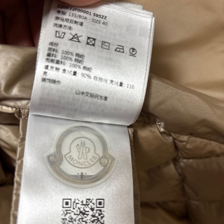 SHIRTS ベージュ（古着・ファッション）の商品画像 - 査定依頼日：2026年1月13日 - 最高査定価格：60,000円