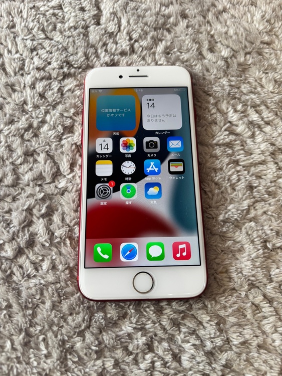 iPhone7 128GB SIMフリー（スマホ）の商品画像 - 査定依頼日：2026年2月14日 - 最高査定価格：4,000円